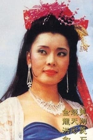 Chi-Mei Chin