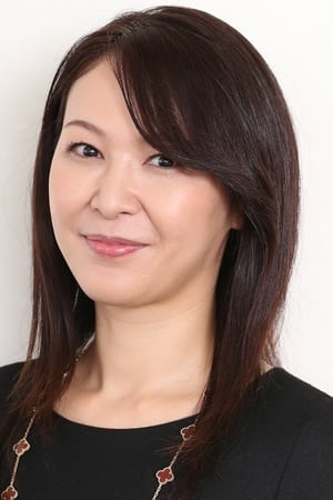 Chiho Watanabe