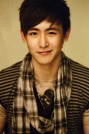 Nichkhun Horvejkul