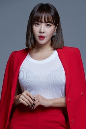 Narsha