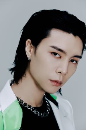 Johnny Suh