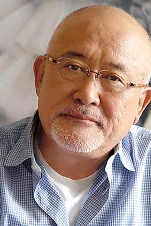 Katsuhiko Watabiki