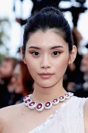 Ming Xi