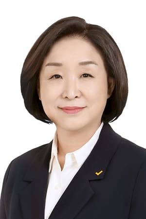 Sim Sang-jung