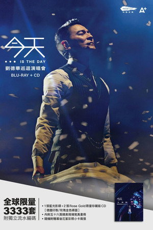 刘德华《今天…is the Day》迴演唱會2024/2025 - 香港站