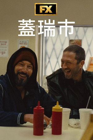加里市
