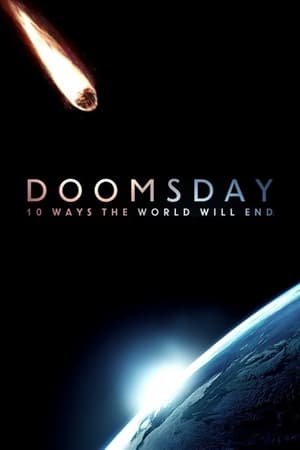 世界末日：世界毁灭的10种方式