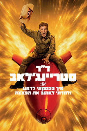 ד