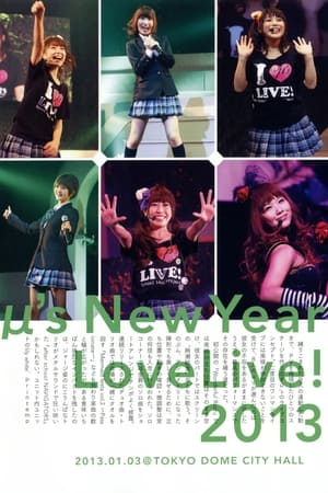 μ's 第二回新年演唱会 LoveLive！2013