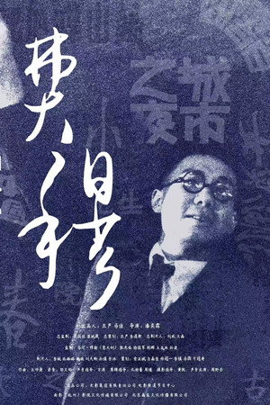 费穆