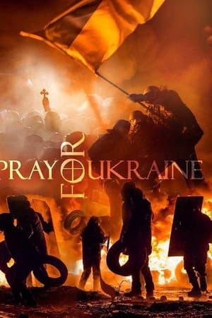 Молитва за Україну