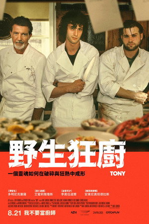 Tony