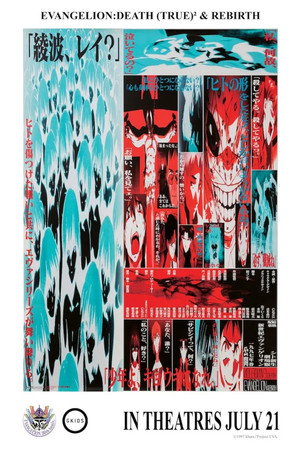 EVANGELION: DEATH (TRUE)² & REBIRTH