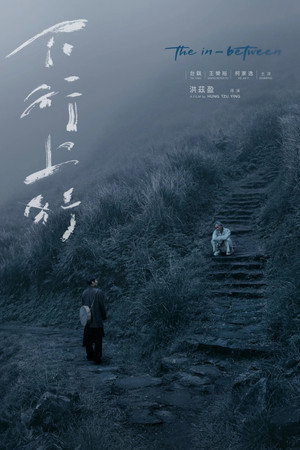 下行上行