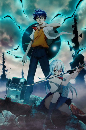 PSYREN -サイレン-