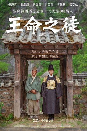 与王生活的男人