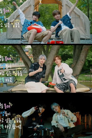 동생즈의 여름방학일기