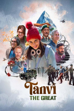 तन्वी द ग्रेट