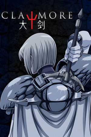 大剑
