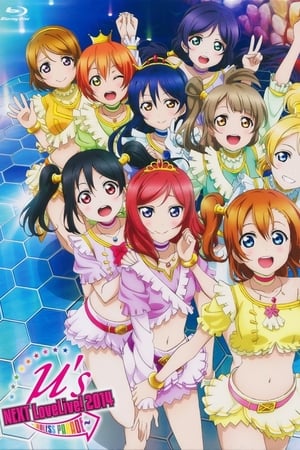 μ's第四回演唱会 →NEXT LoveLive! 2014 ～无尽的游行～