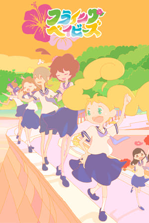 草裙舞女孩