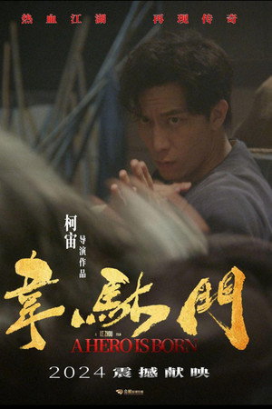 韦驮门