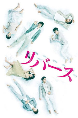 逆转重生