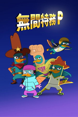 Agent P Under C