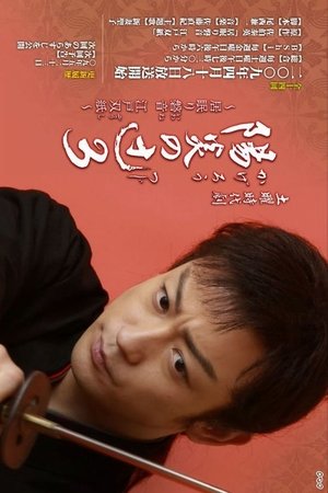烈阳街头