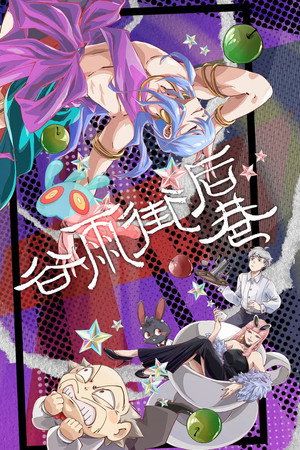 谷雨街后巷