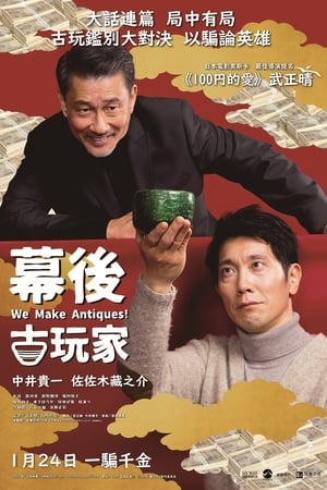 谎话连篇