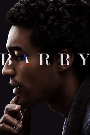 巴里,Barry(2016电影)
