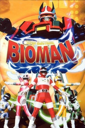 超电子生化人,超電子バイオマン(1984电视剧集)
