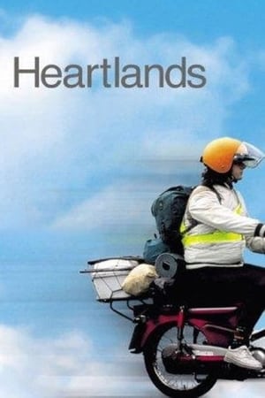 寻爱之旅,Heartlands(2003电影)