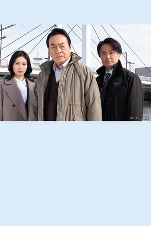 再雇用警察官5