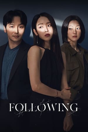 她死了