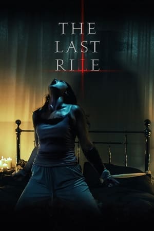 最终仪式,The Last Rite(2021电影)