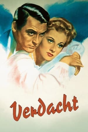 深闺疑云,Suspicion(1941电影)