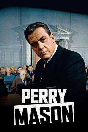 梅森探案集,Perry Mason(1957电视剧集)