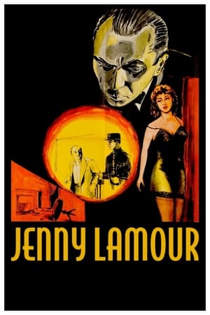 犯罪河岸,Quai des Orfèvres(1947电影)