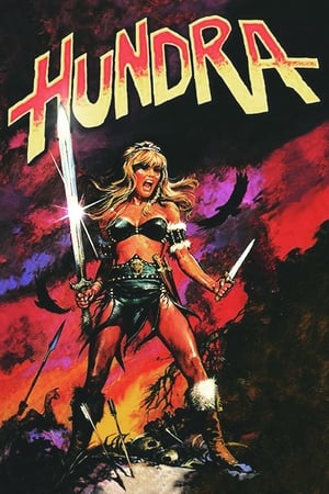 亨德拉,Hundra(1983电影)