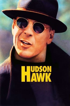 终极神鹰,Hudson Hawk(1991电影)