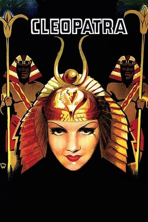 埃及艳后,Cleopatra(1934电影)