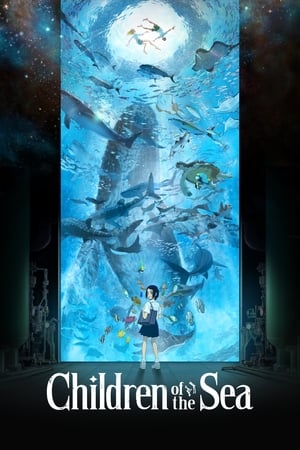 海兽之子