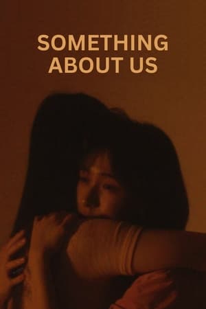 后来的我们和爱情