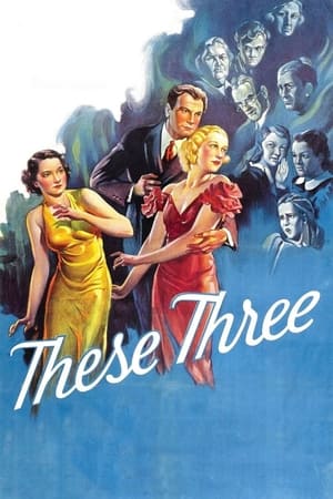 三人行,These Three(1936电影)
