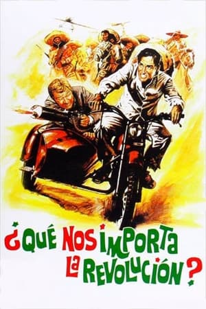 革命时我都干了什么？,Che c'entriamo noi con la rivoluzione?(1972电影)