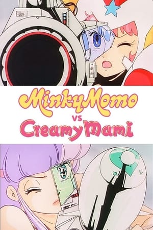 小甜甜VS明琪桃子剧场大作战