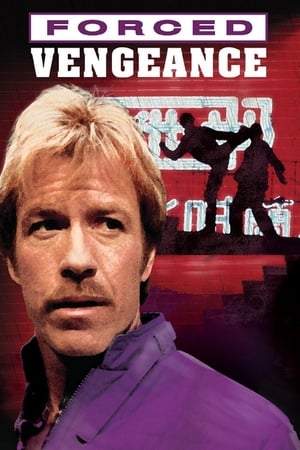 暴力复仇记,<em>Force</em>d Vengeance(1982电影)