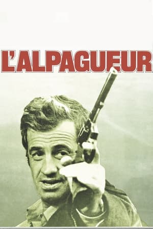 捕手,L'Alpagueur(1976电影)
